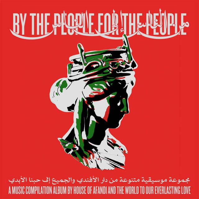 🇵🇸 Compilation for Palestine : By the People, For the People, by House of Afandi Records